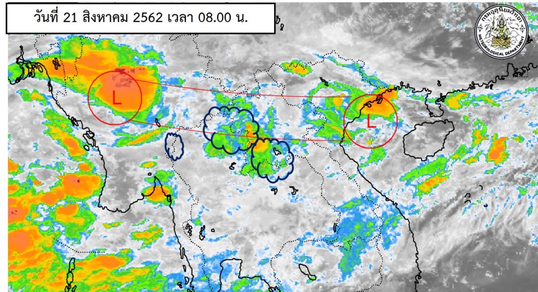 พยากรณ์อากาศประจำวันที่ 21 สิงหาคม 2562