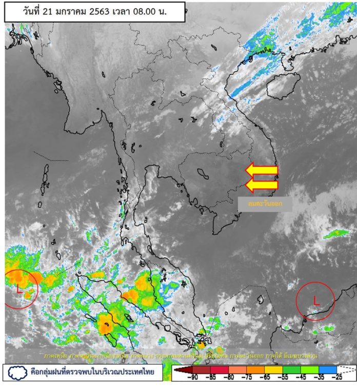 พยากรณ์อากาศประจำวันที่ 21 ม.ค. 63