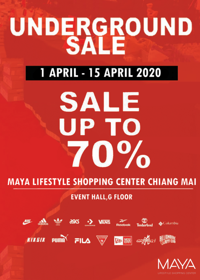 UNDERGROUND SALE 70%