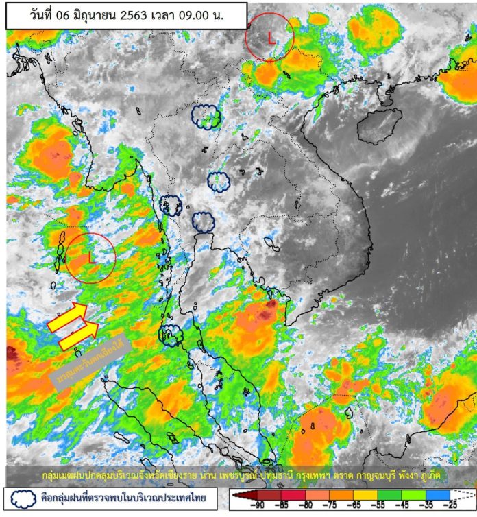 พยากรณ์อากาศประจำวันที่ 6 มิถุนายน 2563