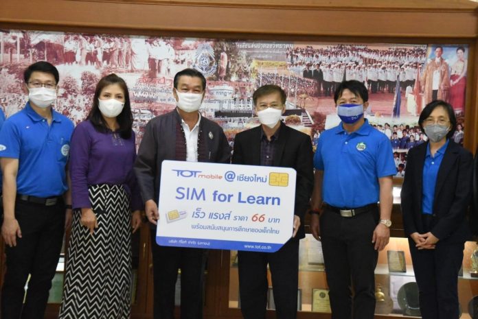 “ท่านรองเชาว์”ตรวจเยี่ยมให้กำลังใจทีโอทีเชียงใหม่เปิดยอดขายซิม TOT For Learn โรงเรียนสันป่าตองวิทยาคมยอดขายทะลุ 800 ซิม!!!