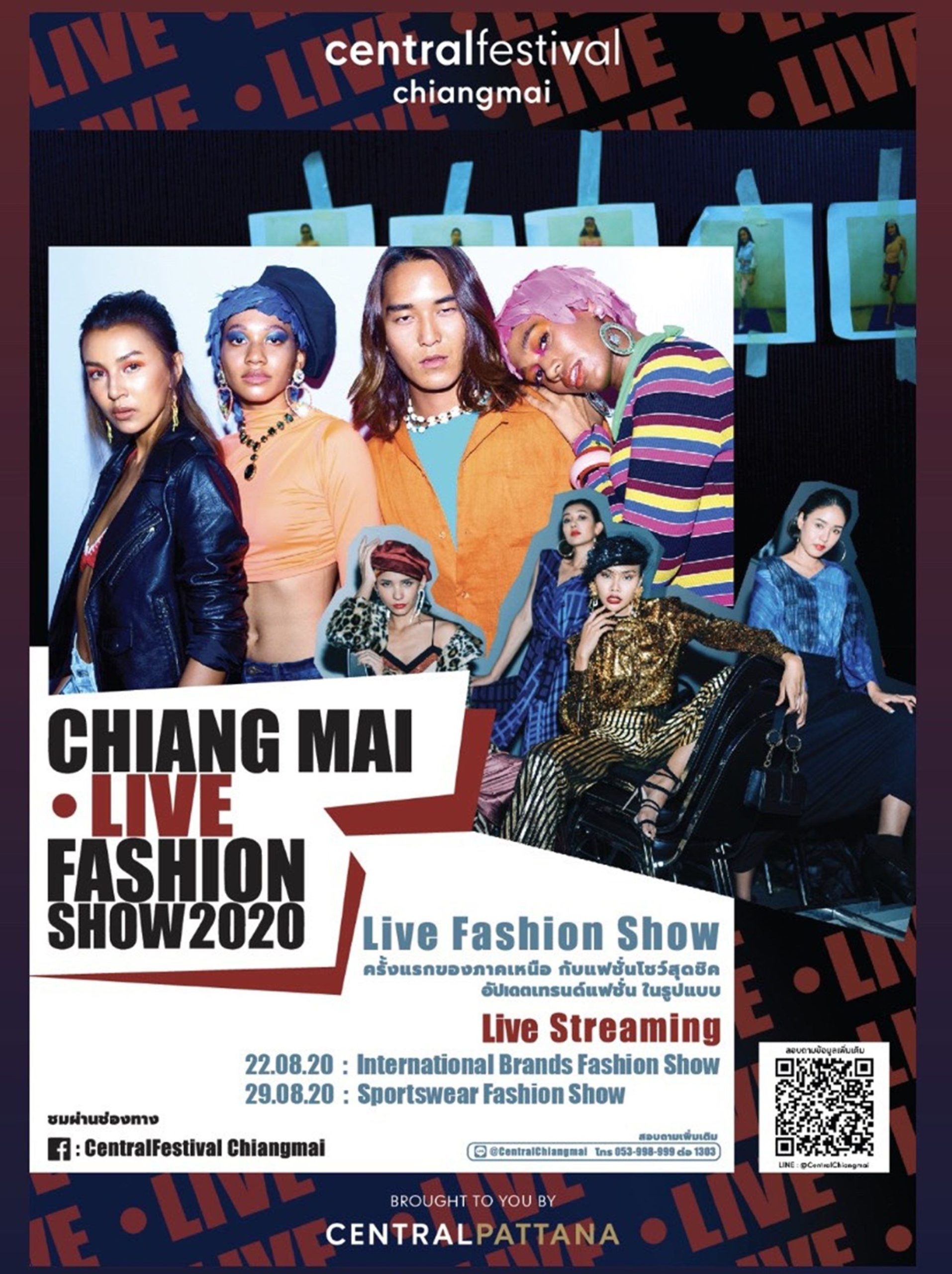 "เซ็นทรัลเฟสติวัล เชียงใหม่" เปิดรันเวย์แบบ New normal จัด ‘Chiangmai Live Fashion Show 2020’ ครั้งแรกของภาคเหนือกับแฟชั่นโชว์ในรูปแบบ Live Streaming